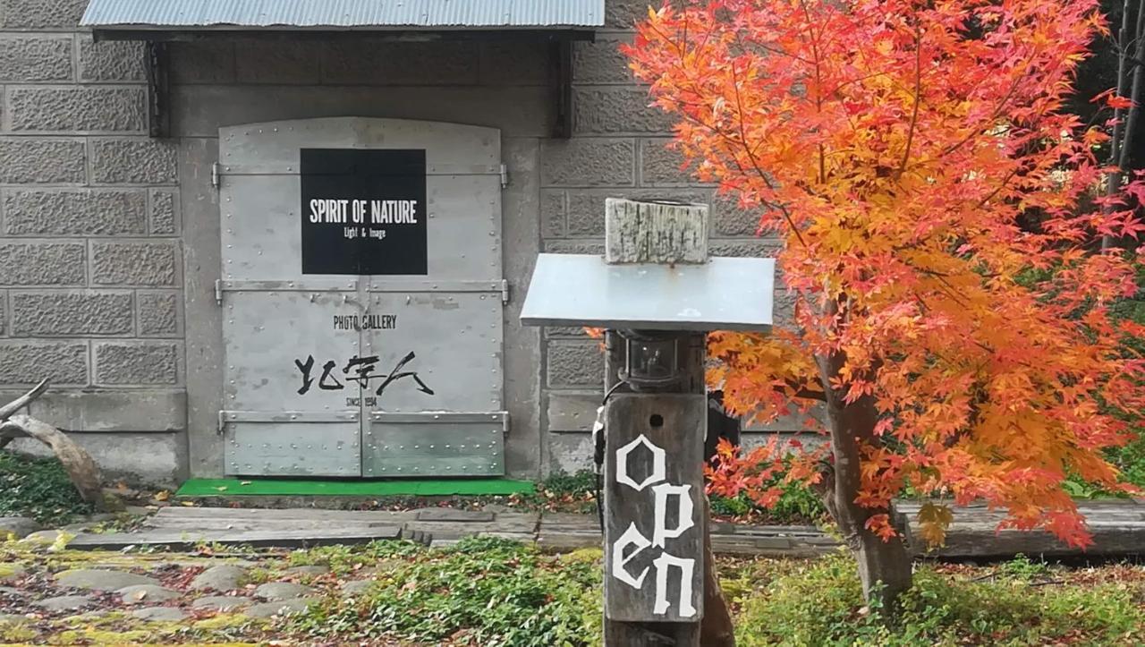 Gallery Stay Kitashajin Higashikawa Esterno foto